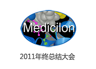 亿万先生mr年终总结大会乐成召开