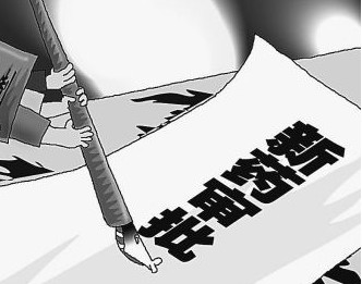 亿万先生mr·(中国区)官方网站