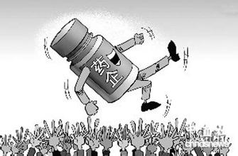 2015年全球药企Top50：中国药企离50强梦想尚有多远？？？？？