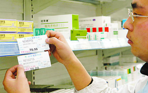 践踏、照旧撕什么，，，，，，药物临床试验数据造假事务