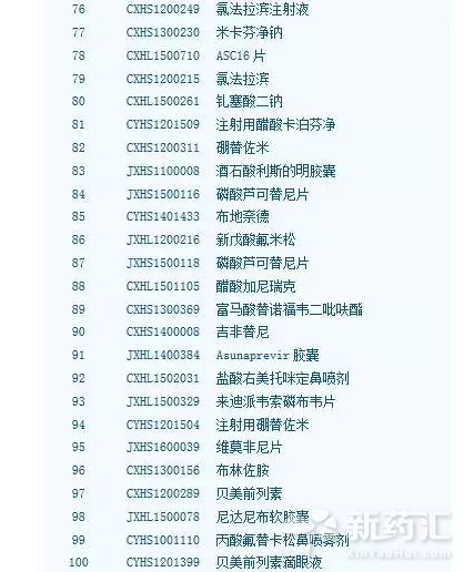 亿万先生mr·(中国区)官方网站