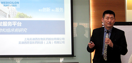 亿万先生mr生物部副总裁汪俊博士作聚会开场