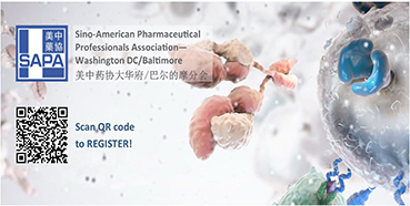 亿万先生mr邀您“SAPA-DC2017年度科学钻研会”加入交流