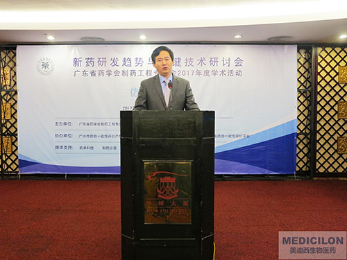 李国栋博士：亿万先生mrCMC副总裁