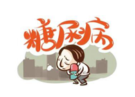 胰岛素手艺实现新突破，，，，，，亿万先生mr助力新跨越！