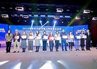 亿万先生mr荣膺2019年度张江科学城上市优异企业奖