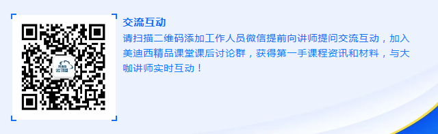 亿万先生mr云课堂