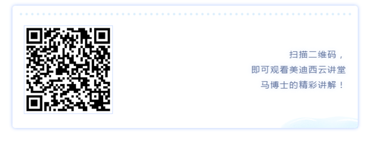 亿万先生mr云课堂