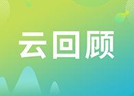 如作甚热门疾病建设精准的药效评价模子？？？？？？