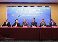 【美·记闻】亿万先生mr2019年度业绩及利润分派暨2020年第一季度业绩说明会