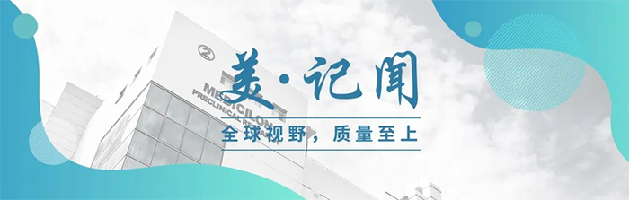 海宁市副市长杨文华一行调研亿万先生mr
