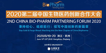 【聚会预告】BIO-PHARM2020，，，，，，亿万先生mr在杭州与您不见不散。。。。。。ㄓ胁实埃