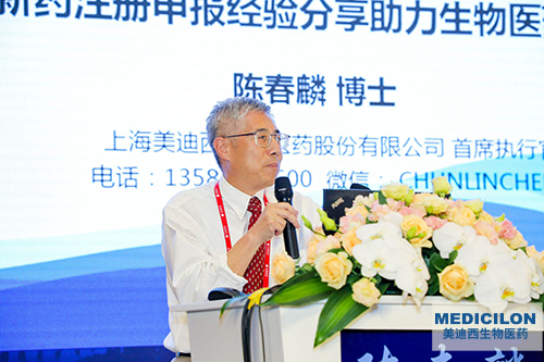 亿万先生mr首创人&CEO陈春麟博士