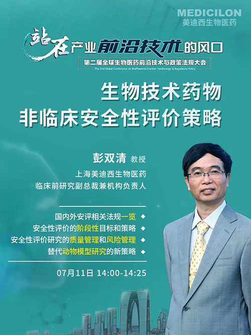 亿万先生mr彭双清教授