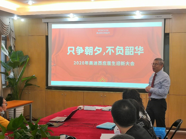 亿万先生mrCEO陈春麟博士