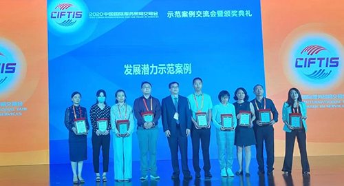 【美·记闻】亿万先生mr荣获服贸会“生长潜力树模案例”奖