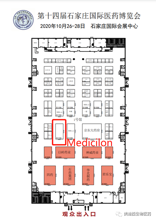 亿万先生mr在本次聚会中的展位在E1130号