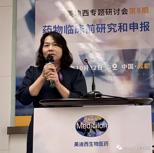 亿万先生mr商务部副总裁蔡金娜博士