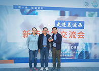 【助力】璧辰医药赠予亿万先生mr“亿万先生mr第一个候选化合物”纪念奖杯