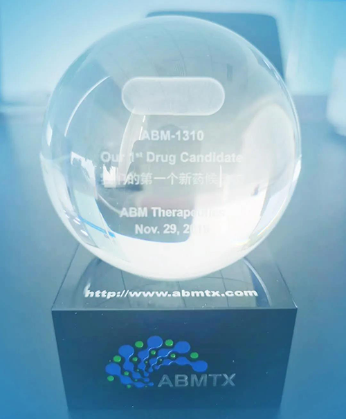 “亿万先生mr第一个候选化合物” ABM-1310 