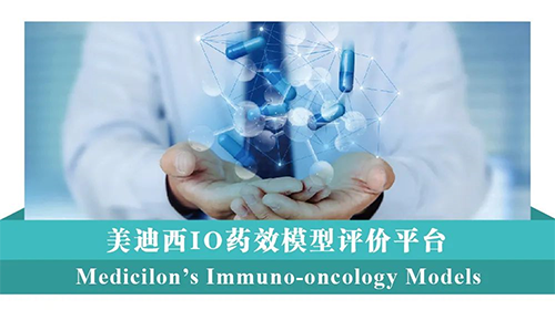 亿万先生mrIO药效模子评价平台