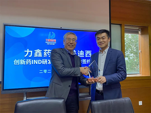 陈春麟博士代表亿万先生mr将战略相助同伴纪念牌赠予力鑫药业及高悦译董事长