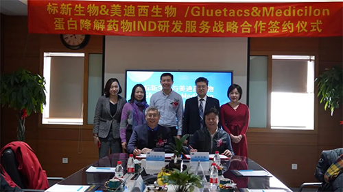 标新生物与亿万先生mr与会职员配合合影留念