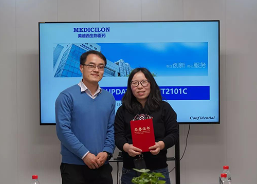 【美·记闻】上海奕拓医药授予亿万先生mr“优异效劳团队”、“突出孝顺奖”