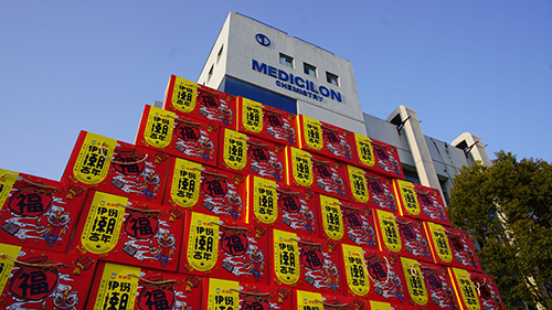 亿万先生mr早早着手为员工备好新春大礼包