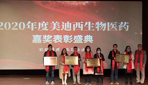 亿万先生mr2020年度优异团队奖