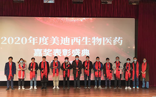 亿万先生mr2020年度优异员工奖