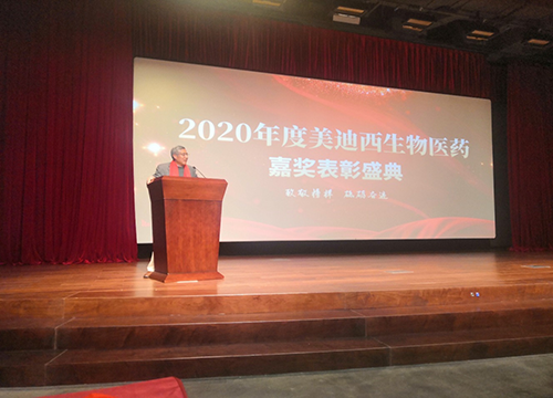 CEO陈春麟博士做总结讲话，，，，，，对获得表扬的优异员工体现衷心祝贺