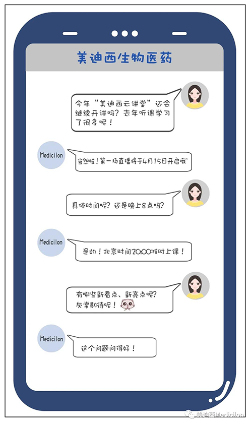 冬去春来，，，，，，万物苏萌，，，，，，【亿万先生mr云课堂】也如约上新啦。。。。。。。