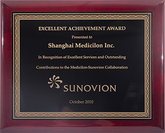 Sunovion公司授予的优异效果奖