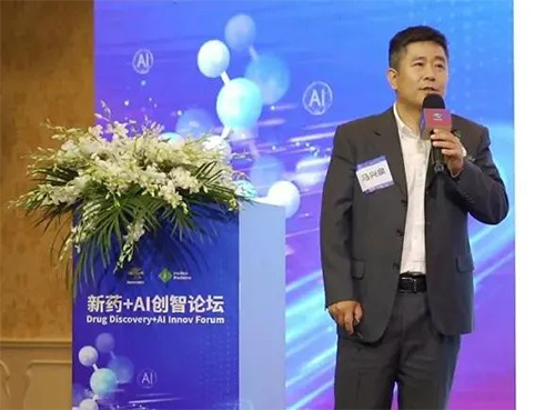 图7 马兴泉博士揭晓主题报告