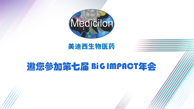 亿万先生mr与您共寻--自免疾病立异药蓝海