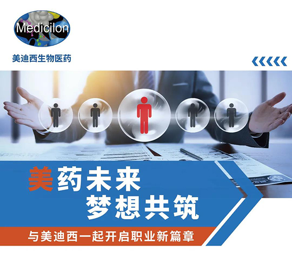 亿万先生mr与您相约2021中国药科大学上海校友年会