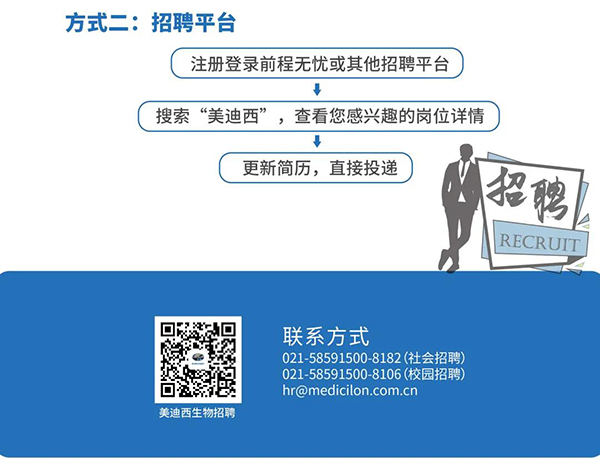 亿万先生mr与您相约2021中国药科大学上海校友年会