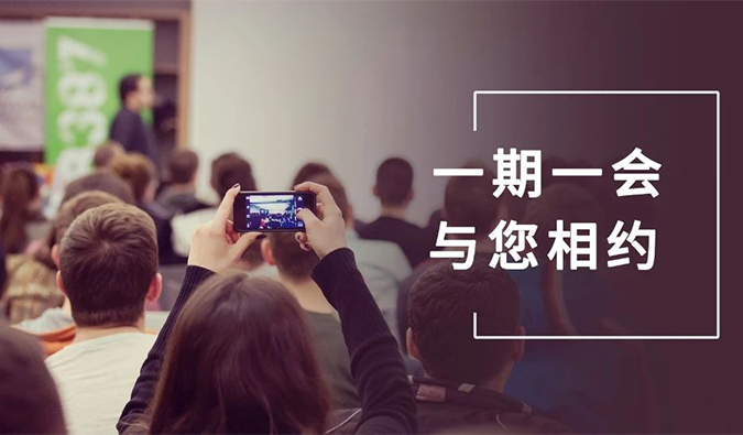 【7月上新】请不要错过这些聚会！                                         