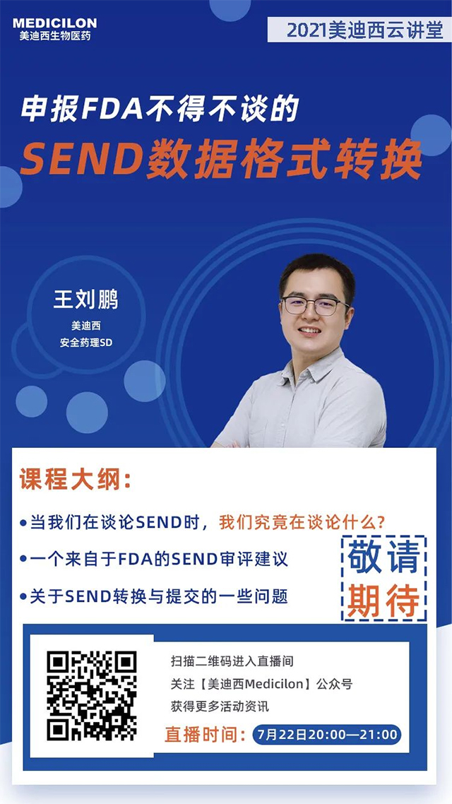 亿万先生mr清静药理SD王刘鹏