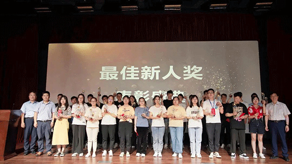 亿万先生mr最佳新人奖表扬盛典