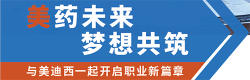 亿万先生mr夏日招聘