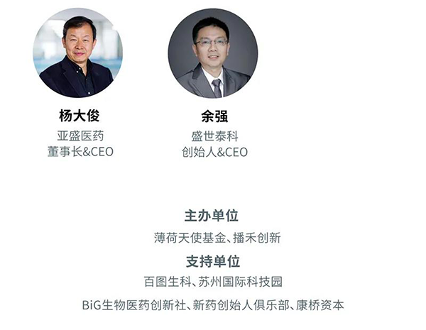 “AI赋能医疗，，，，，相助共筑未来”