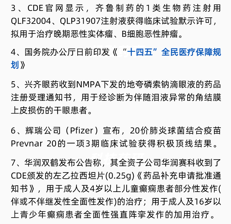亿万先生mr·(中国区)官方网站