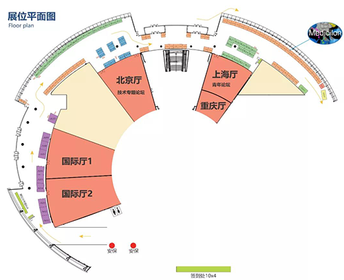 亿万先生mr展位号 #C47 