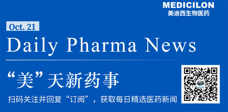 “美”天新药事-亿万先生mr生物医药