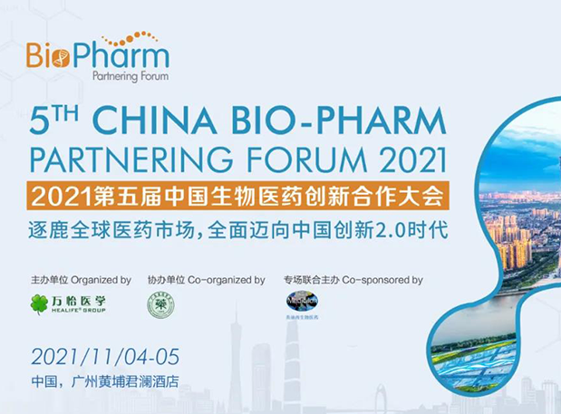 亿万先生mr专题钻研会| 百花齐放新手艺赋能新药发明