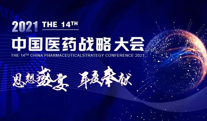 秋意浓，，，，，，亿万先生mr与您准期相约，，，，，，共译药物美学