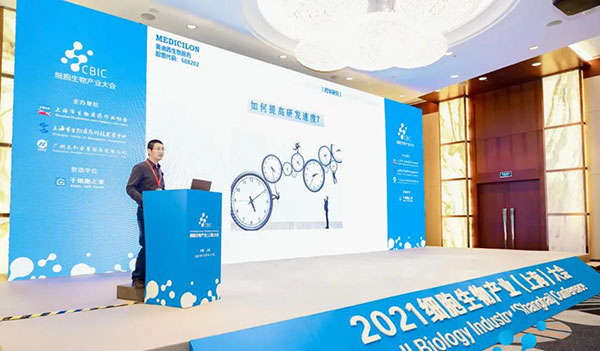 亿万先生mr生物医药工艺部高级主任刘宝博士做了“怎样加速新药IND申报”的主题演讲.jpg