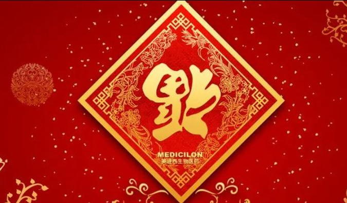 好“礼”知时节，，，，，当春乃爆发